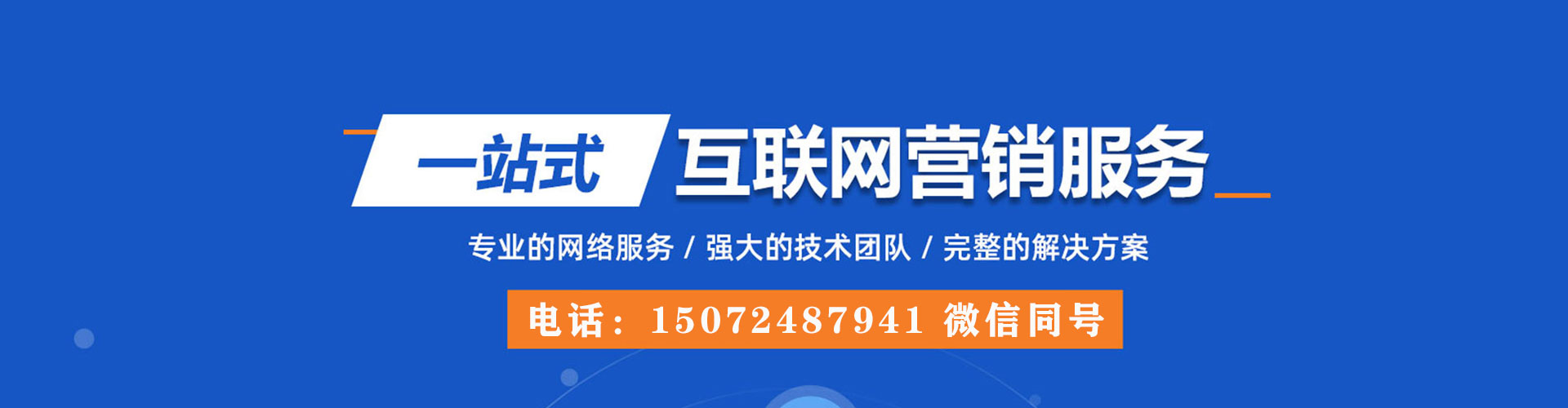 白朗百度开户返点