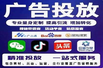 竞价排名案例：提升品牌知名度